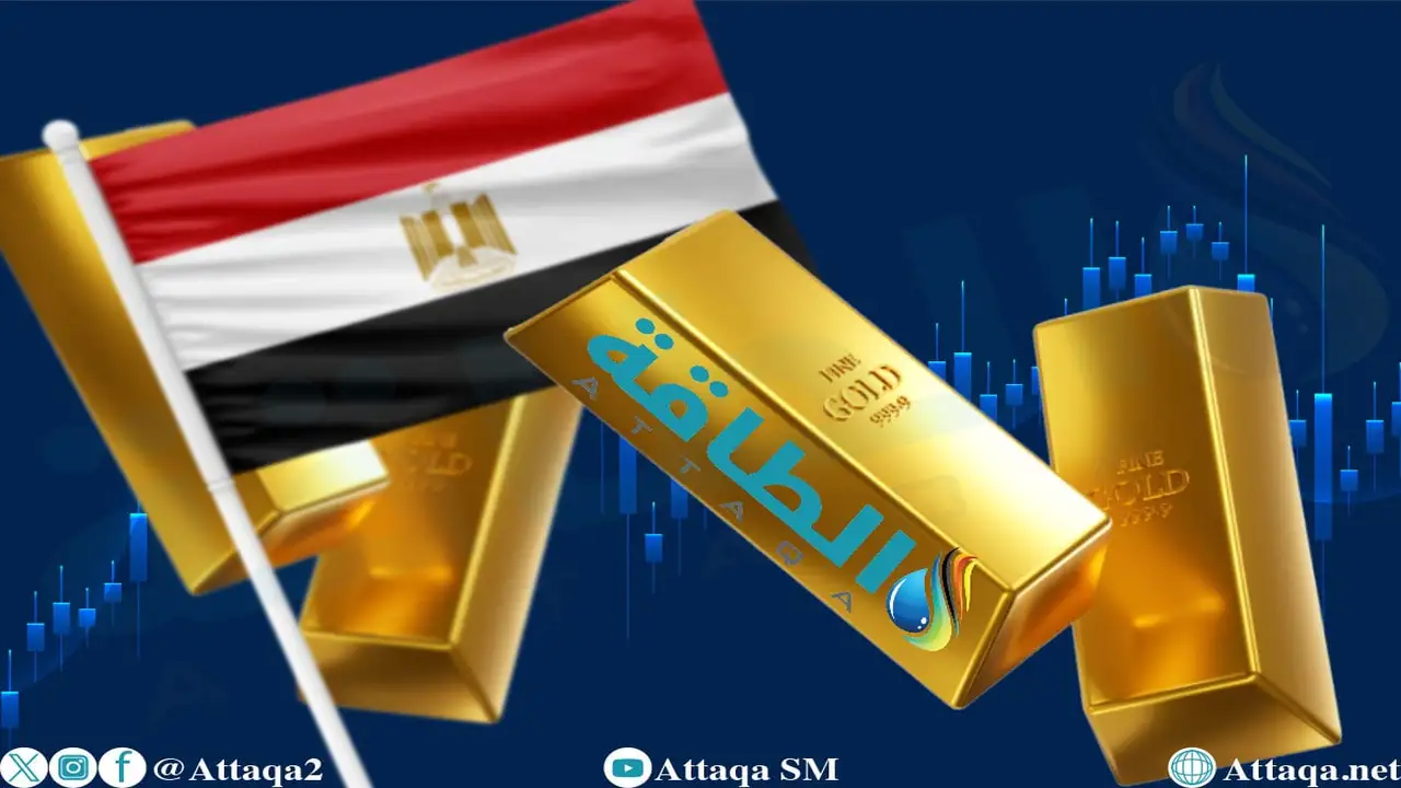سعر عيار 21 يهبط 40 جنيهاً في الذهب المصري خلال تعاملات اليوم